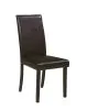 Ashley Furniture D250/25/01(2)/02(2) Kimonte - 5 Pc. - Dining Room Table, 2 Beige Side Chairs, 2 Brown Side Chairs - Dark Brown